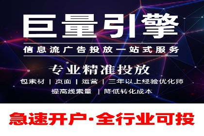 SEM竞价代运营：案例分享高效关键词策略